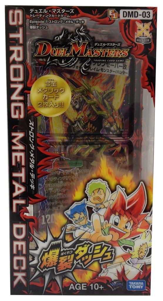 Duel Masters Mocna Metalowa Talia Eksplozja Szarży DMD-03