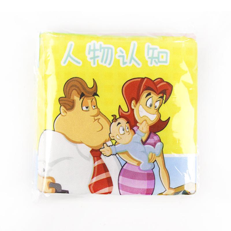 Early Education Babies Can'T Tear Cloth Books Can Be Washed Baby Cloth Books Beginner Enlightenment Parent-Child Interaction Learning Cloth Books