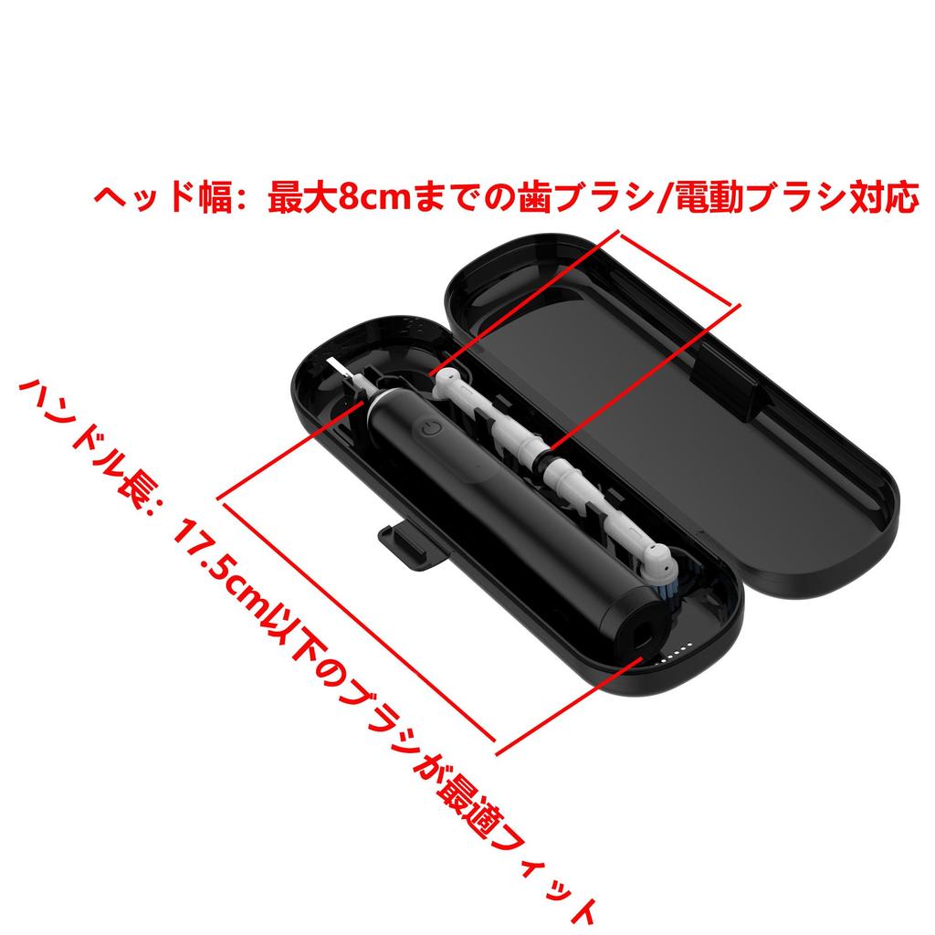 Philips Electric Toothbrush Compatible with Philips Sonicare and and compact design for Case, 2100, 3100, 4100, 5300, 5100, 4100, 1100, 6100, 6500,