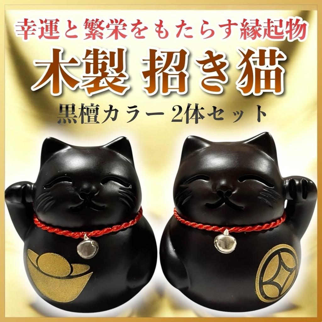 Kanoan Dřevěná Kočka pro Štěstí Dobré Zvýšení Modlitba za Finanční Prosperitu Otevírání Dlaně Kolaudace Feng Shui Zvýšení Štěstí se Štěstím s Feng Shui