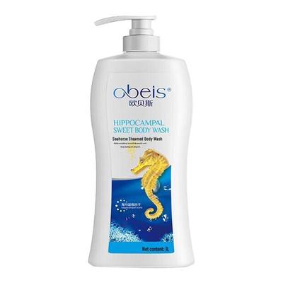 Aromatic Milk Shower Gel