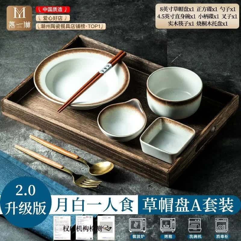HANDUNYOU Ceramic Single-Serving Meal Plate