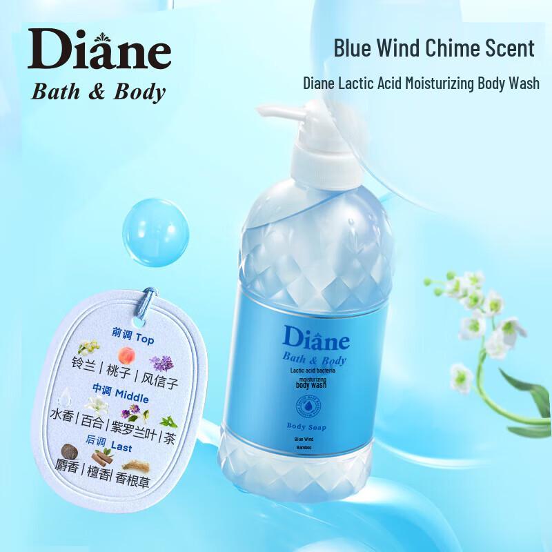 Diane Lactic Acid Bacteria Moisturizing Body Wash
