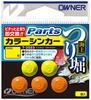 Owner (OWNER) Marine Fishing Pond Color Sinker No. 1 T-2523