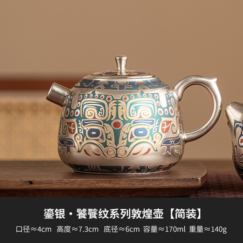 High End 999 Gilded Silver Teapot Boutique Taotie Pattern Xishi Pot Tea Making Kettle With Ball Hole Filter Tea Accessories Gift