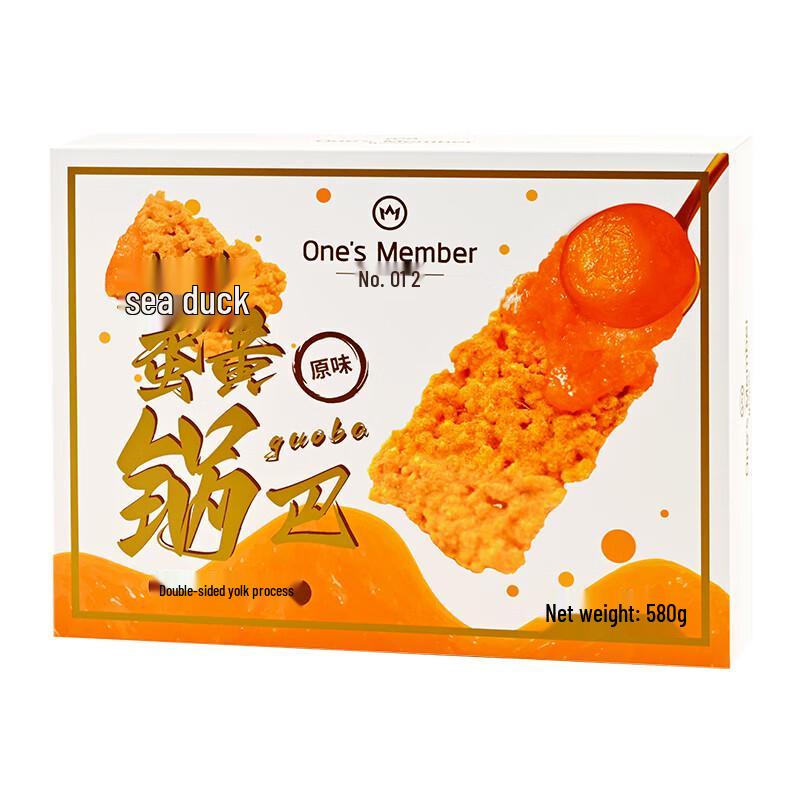 Glutinous Rice Crust with Sea Duck Yolk & Crab Roe Flavor 580g