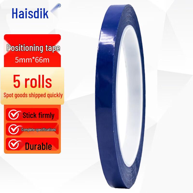 Haisidike HK-64 5S PET Marking & Positioning Tape