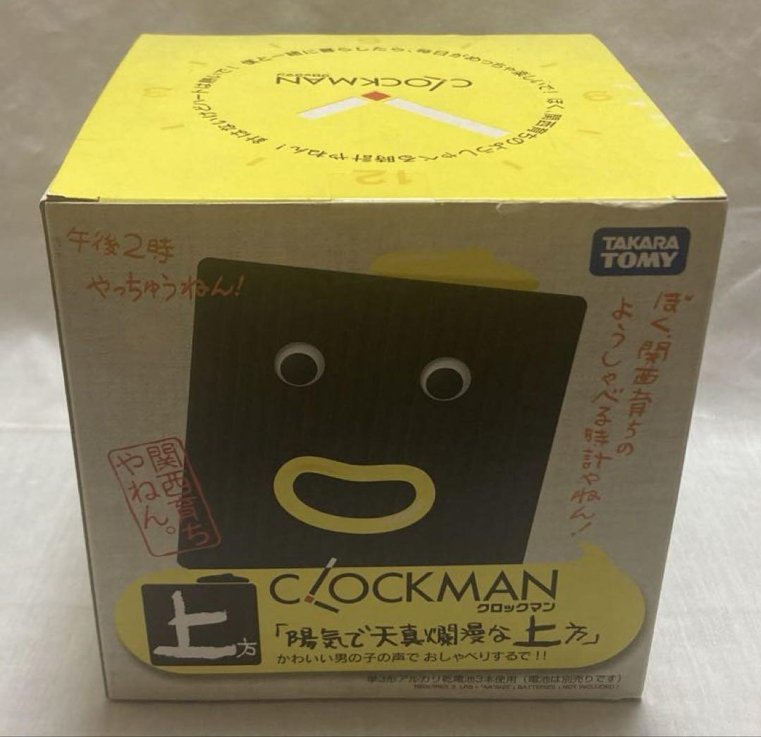 

[USED] Takara Tomy Clockman Cheerful and innocent Kamigata Raised in Kansai Kansai dialect