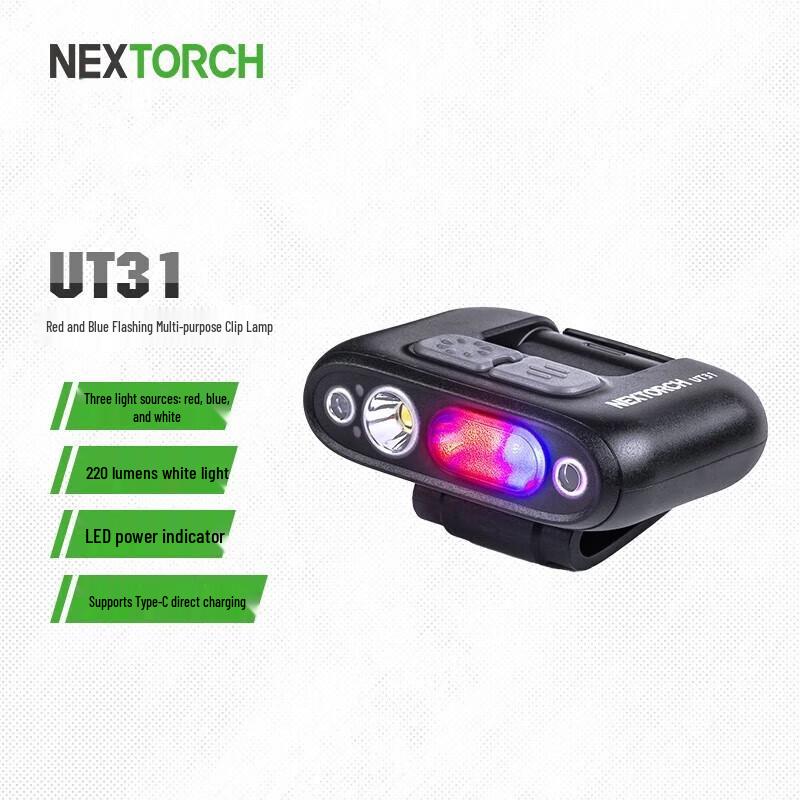 Nitecore UT31 Rechargeable Red Blue Flashing Shoulder Light