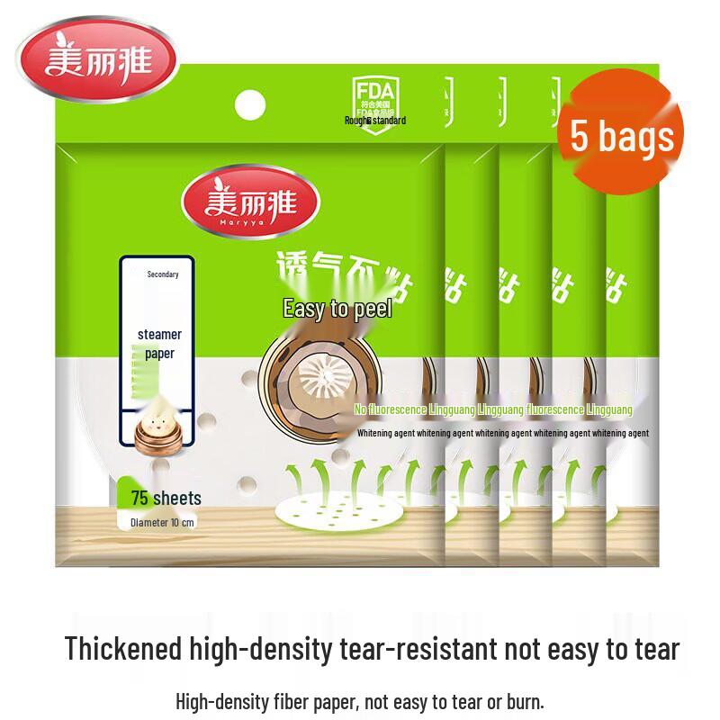 MARYYA Disposable Steamer Liners