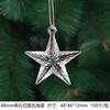 New Christmas Transparent Ice Crystal Snowflake Christmas Tree Decoration Supplies Christmas Atmosphere Christmas Tree Snowflake Pendant