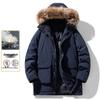 Winter Men's Windproof Hooded Parka with Fur Collar - Thick Warm Down Jacket for Outdoor Wear