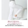 Anfamie Nurse Pants, Back Lacquer, Loose Fit, Slim Fit, Quick-Drying, Anti-Static, Slimming, Women's, White, Size M