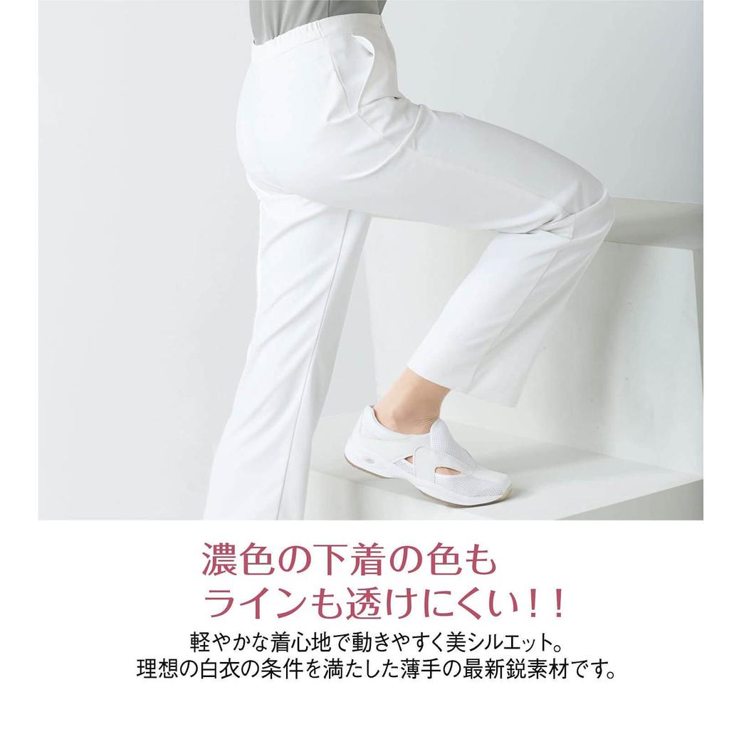 Anfamie Nurse Pants, Back Lacquer, Loose Fit, Slim Fit, Quick-Drying, Anti-Static, Slimming, Women's, White, Size M