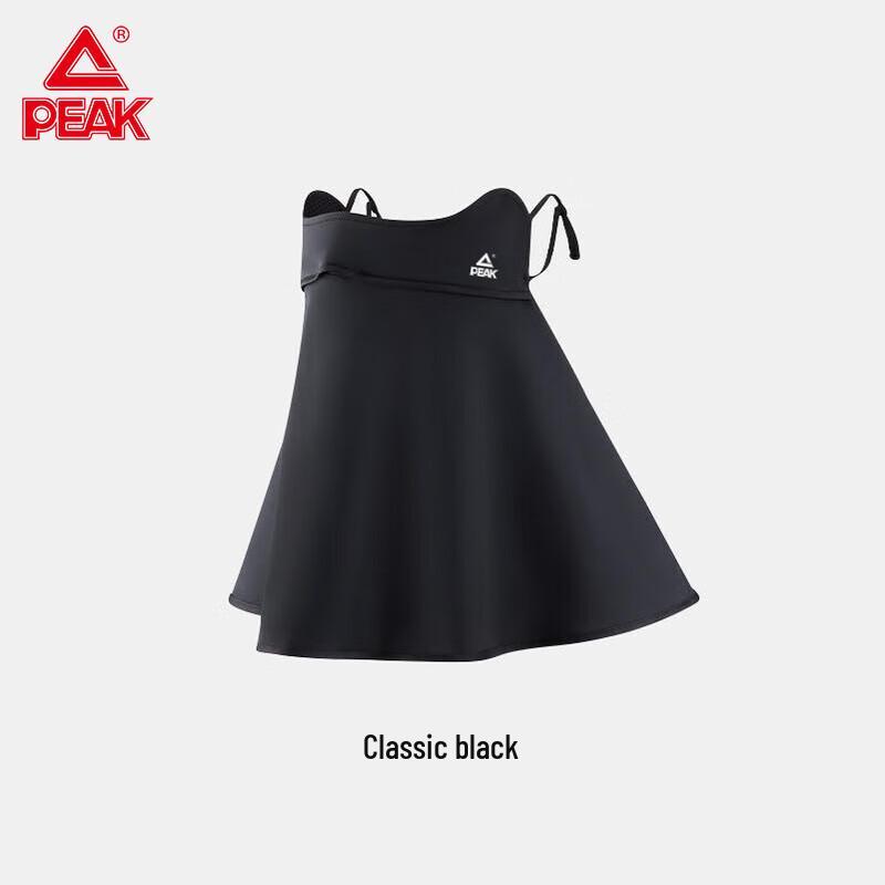 Peak Ice Silk UV Protection Full-Face Mask