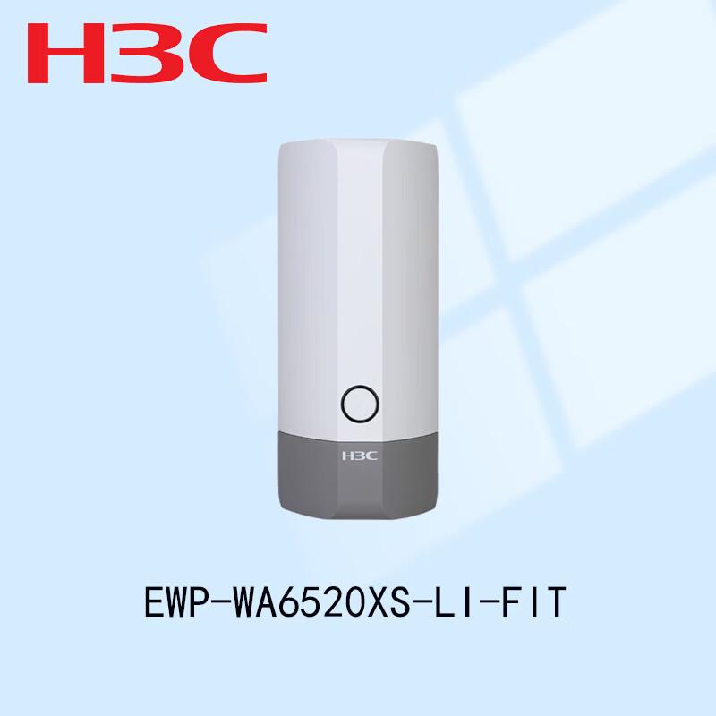 

H3C WA6520XS-LI-FIT Outdoor Wi-Fi 6 Access Point (CN version)