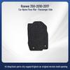 Nylon Velour Floor Mats for Roewe 350 (2010-2017) Models