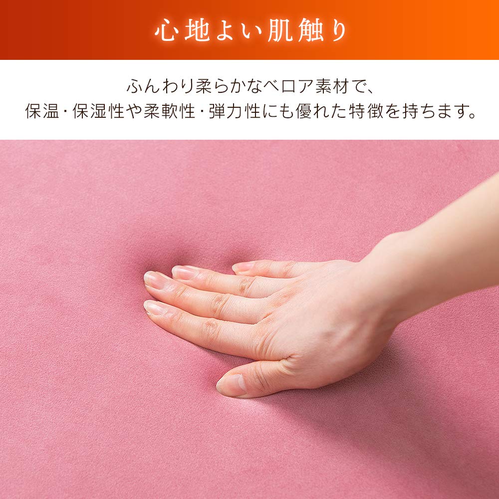 Iris Ohyama Wireless Electric Hot Water Heat Cover Only Beige Bottle, Cushion, Washable, 40x40cm, HW-HC-C,