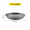 Pure Titanium Camping Plate Outdoor Picnic Dish Lightweight Portable Serving Tray 3-5 People