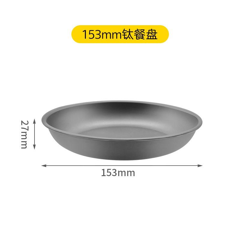 Pure Titanium Camping Plate Outdoor Picnic Dish Lightweight Portable Serving Tray 3-5 People