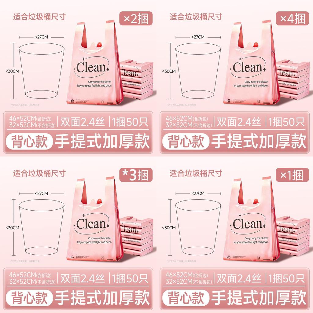 Kitchen Trash Bag With Thick Pe Material For Home Use And Bathroom Cleaning