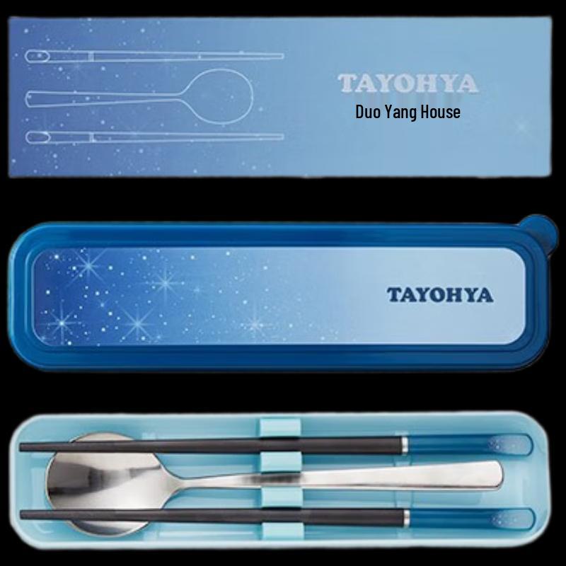 TAYOHYA Antibacterial Stainless Steel Portable Chopsticks & Spoon Set