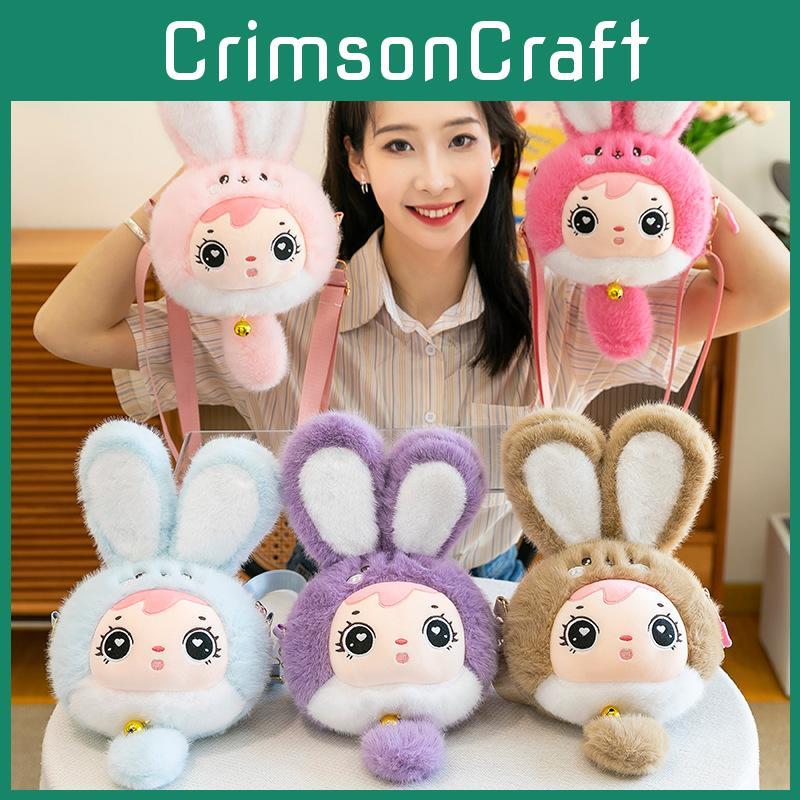 Cute Animal Plush Keychain With Short Faux Fur For Kids And Bag Decor