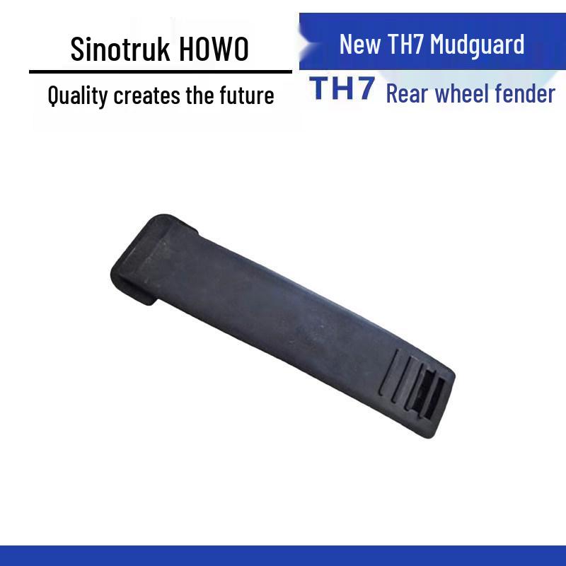 

Защита заднего колеса для HOWO TH7 и TX7 Shacman Standard