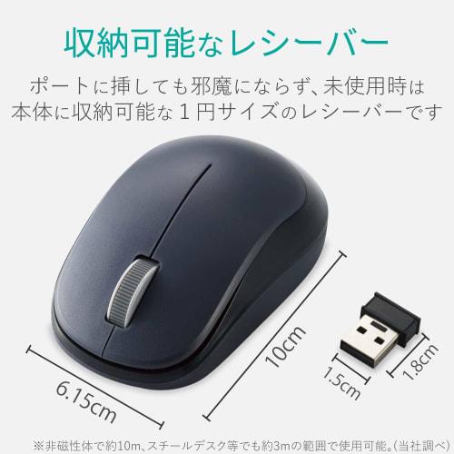 ELECOM Mouse Wireless (Receiver Included) M Size 3 Buttons BlueLED EPRIM Black M-DY12DBXBK