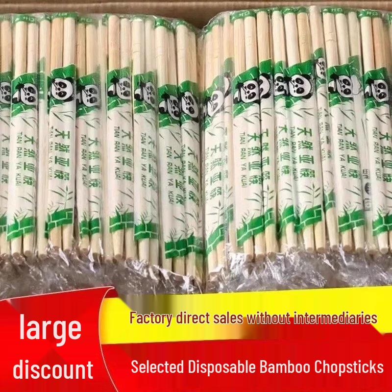 ZISIZ Individually Wrapped Bamboo Chopsticks