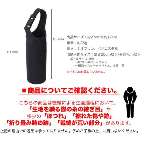 Prendre Bottle Cover, My Bottle Cover, Stainless Steel Water Bottle Case, Fits 500ml and 600ml PET Bottles (Yellow) PR-BOTTLE550-YE