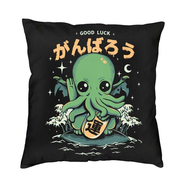 

Чехол для подушки с забавным котом Ктулху, украшение для дома, наволочка для стула Лавкрафта «Монстр», квадратная наволочка для постельных принадлежностей 66x66cm 26x26in