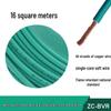Zhujiang BVR 1.5 Sq Mm Soft Stranded Multi-Strand Copper Wire