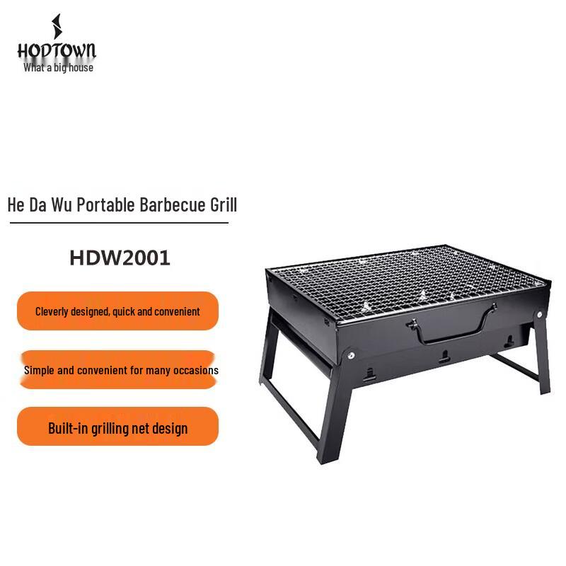 

Hedawu Portable Charcoal BBQ Grill