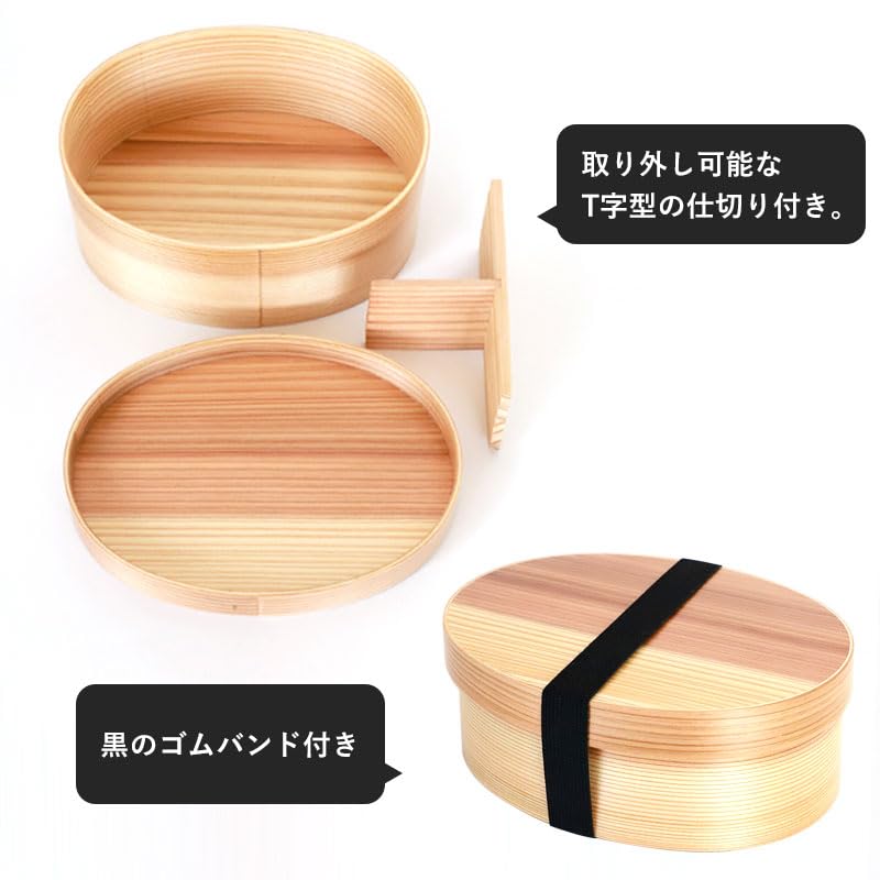 Miyoshi Lacquerware Honpo Magewappa Bento Oval Single Dishwasher and Microwave Made of Natural Suitable for and Perfect for Kanoryu Box, 700ml, Shape,