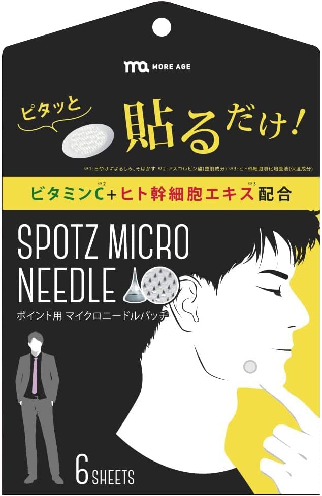 MOREAGE Microneedle Spot Human Stem Cell Culture Fluid Vitamin C Hyaluronic 6 Patches X Acid Needles for the Eye Eye Microneedle Facial Spot Pack