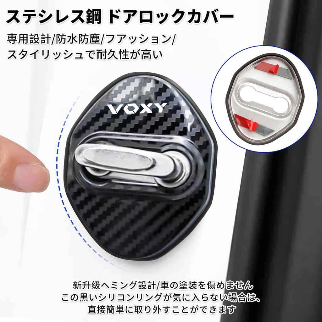 For Voxy Accessories Door Striker Cover Designed for VOXY Cars Voxy 90 Series 80 Series 70 Series Custom Interior Parts, Door Lock Cover High Qua