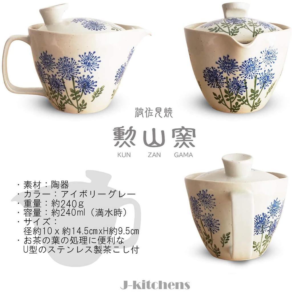 Teapot Hasami ware Made in Japan Tea strainer included 240m Large For one to two people Nobana Blue Teapot Body Microwave safe Dishwasher safe