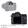 Set of 2 JJC and Eyecups for Nikon and D5000 Compatible with and DK-21 DK-23 D750, D610, D600, D7200, D7100, D7000, D90, D80, D70S, D70, D60, D300,