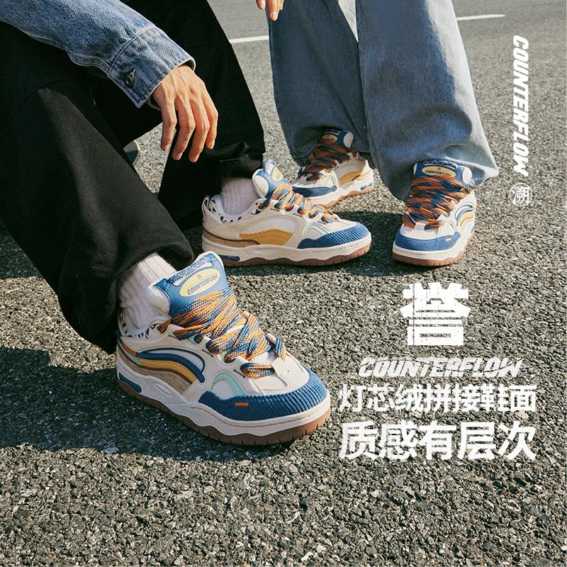 Li Ning CF Tracing, Réputation Confortable Et Respirante Amorti, Résistant À L'usure Basse Tige Chaussures Décontractées Homme Écru AGCT329-4