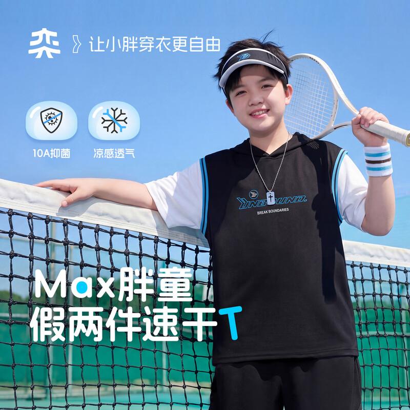 Yishidai Boys Antibacterial Hooded Short Sleeve T-Shirt 160