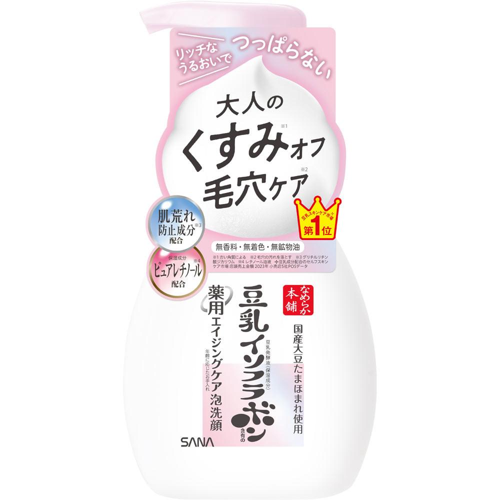 Japan TOKIWA PHARM. SANA Nameraka Honpo Medicinal WR Foaming Face Wash White (200ml / Refill 180ml)