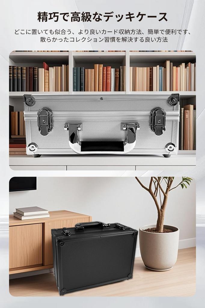 HG CHASING TRIBE Deck Case Aluminum Attache Case that can store over 2500 cards Latest Case for Magnet Loader Trading Card Case Game Card Storage Box
