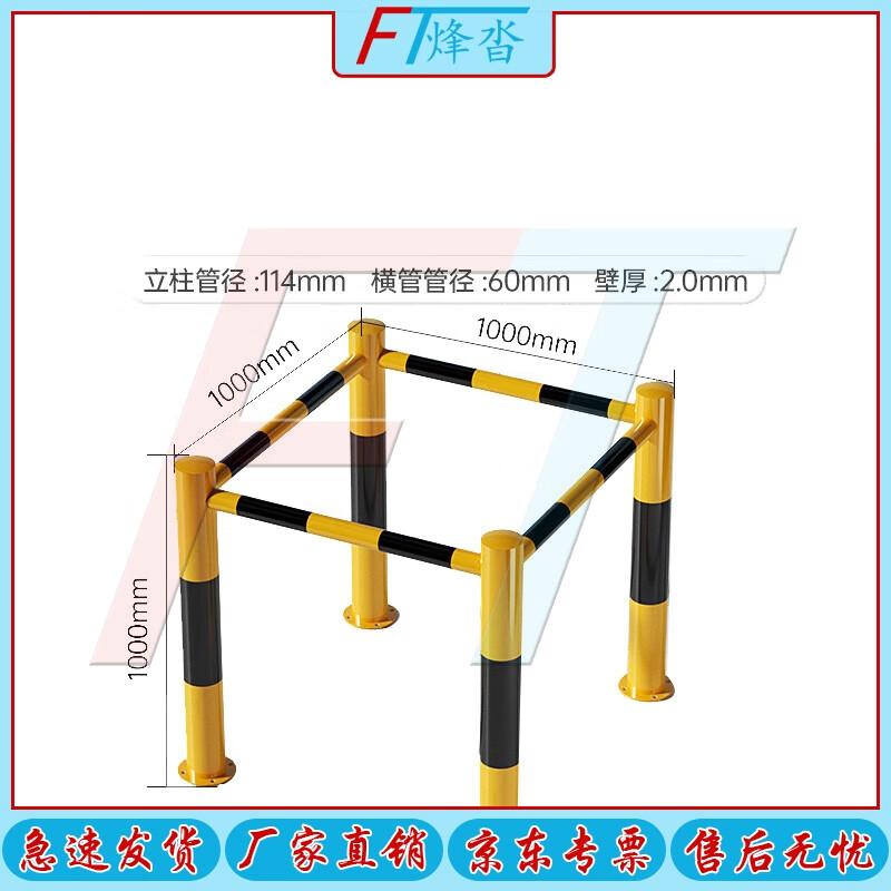 Fengta Heavy Duty Anti-Collision Safety Guardrail