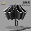 Reverse ring buckle umbrella, fully automatic, enlarged, thickened and reinforced, strong weather and rain dual-purpose sun protection and UV