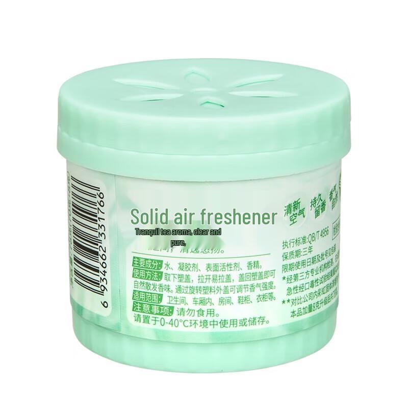 Rainbow Solid Air Freshener