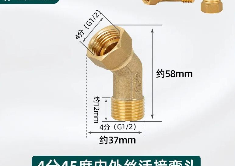 1/8"...1" BSP NPT Female Male Brass 45-degree Elbow Brass Pipe Fitting Coupler Connecotr Water Heater Piped Home Garden