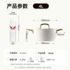 Chui Da Huang 24cm Non-stick Stockpot