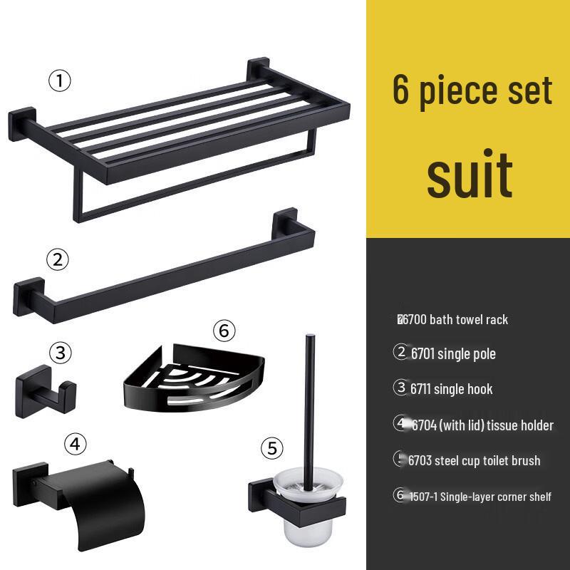 Handun 304 Stainless Steel Bathroom Towel & Storage Set