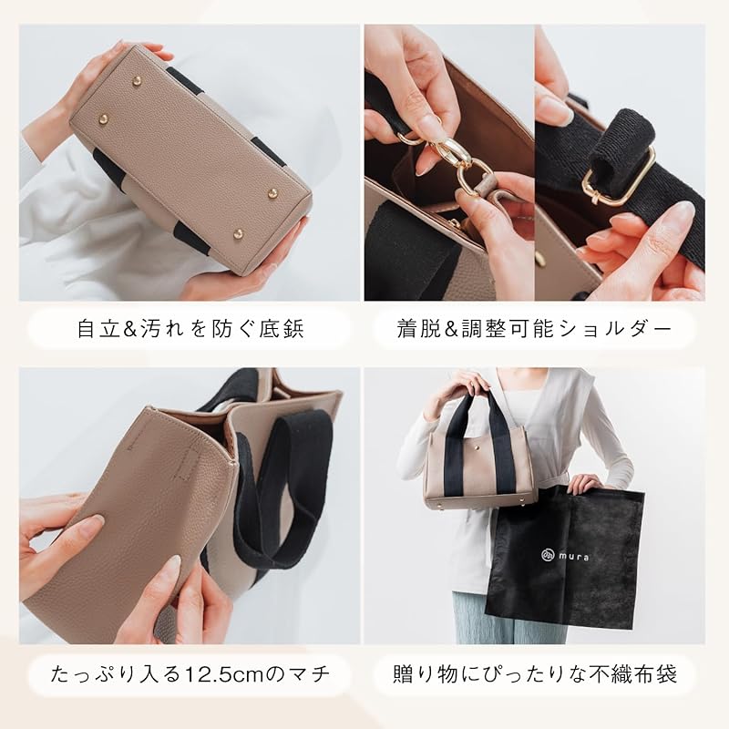 [Unevenness] ladies tote bag mini tote mini bag taupe